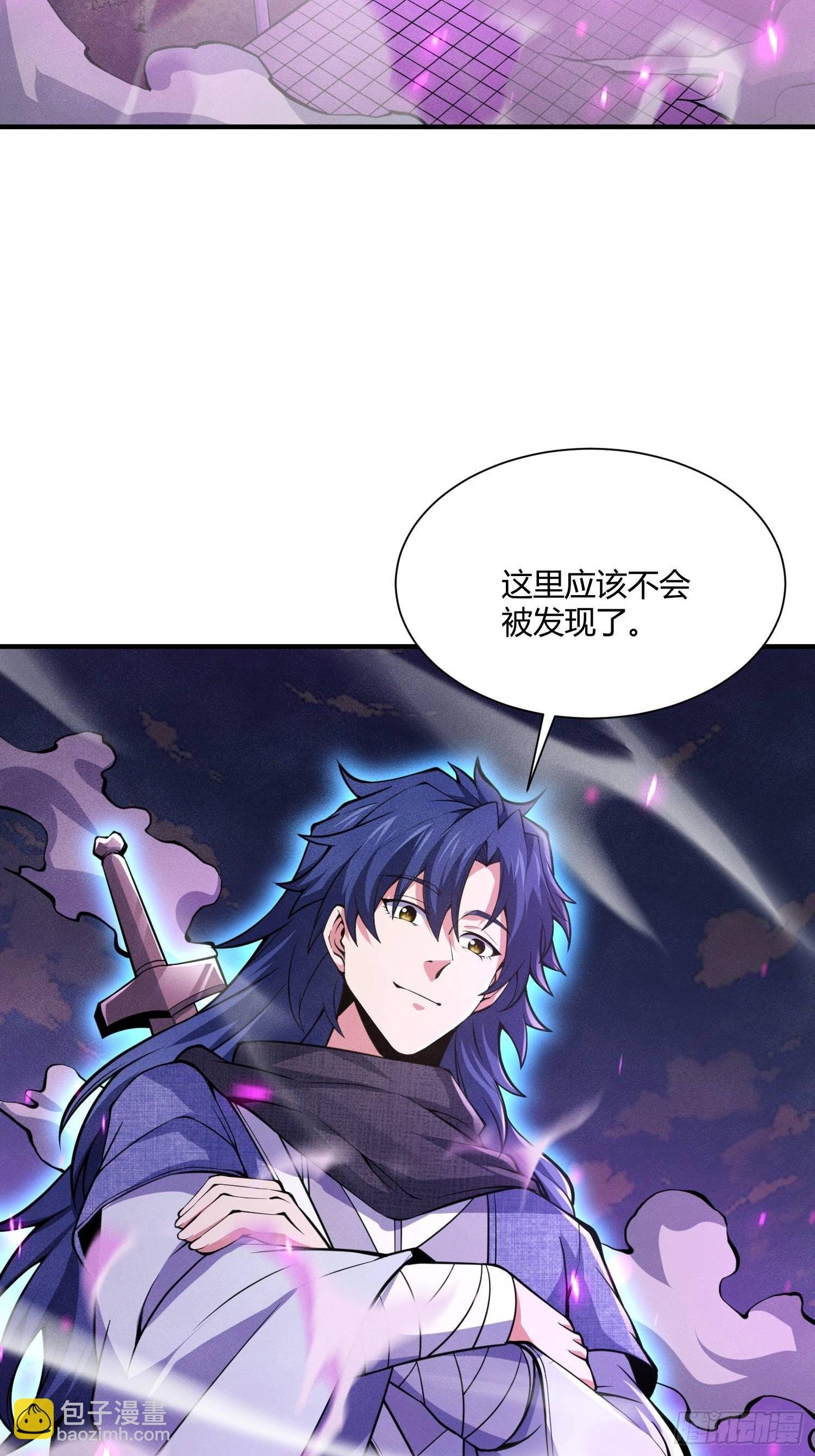 第17话：魔道老祖