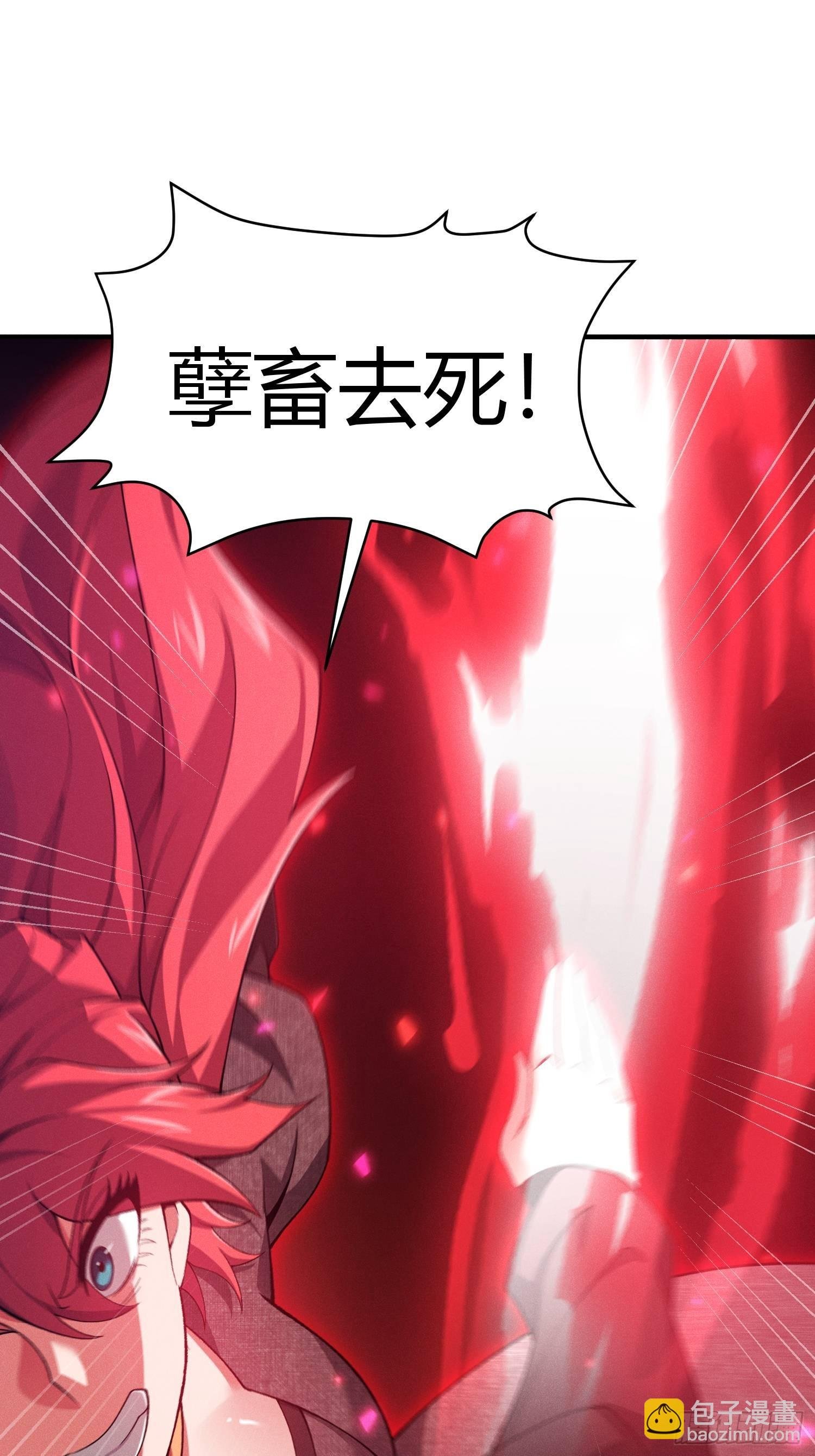 第16话 挖到宝贝