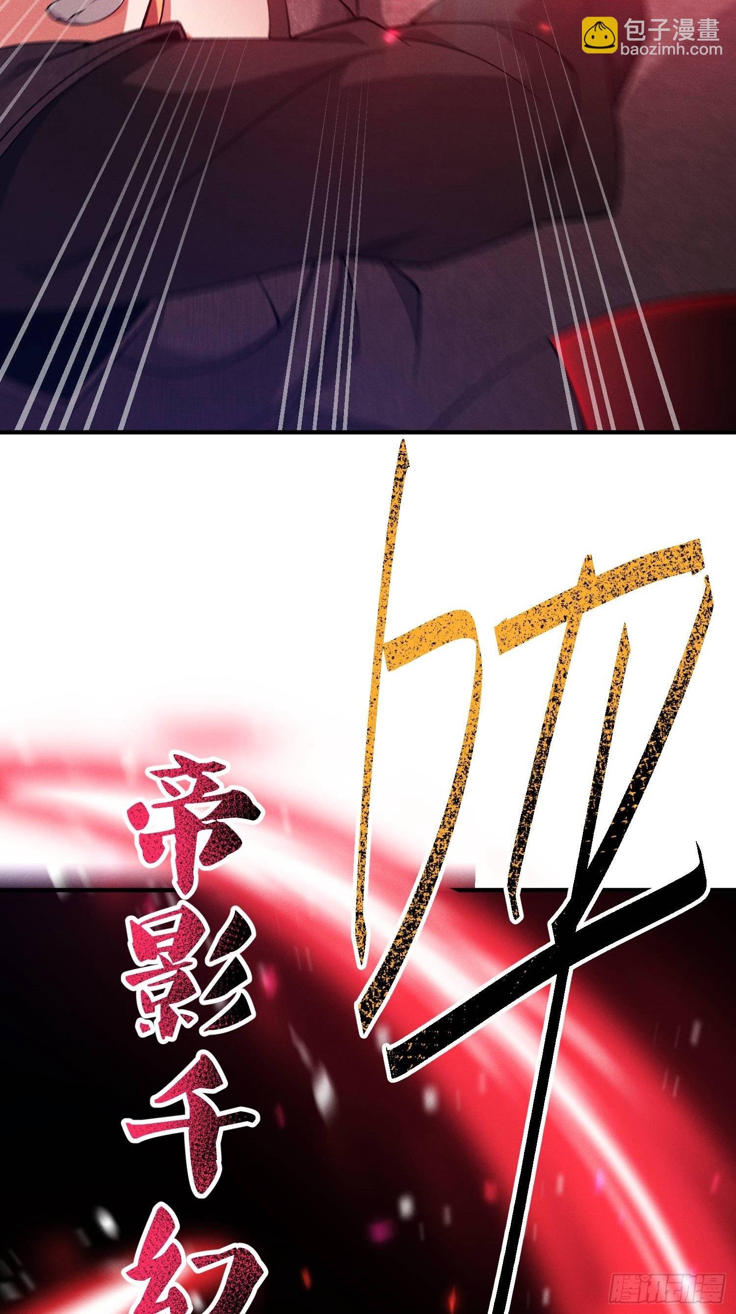 第16话 挖到宝贝