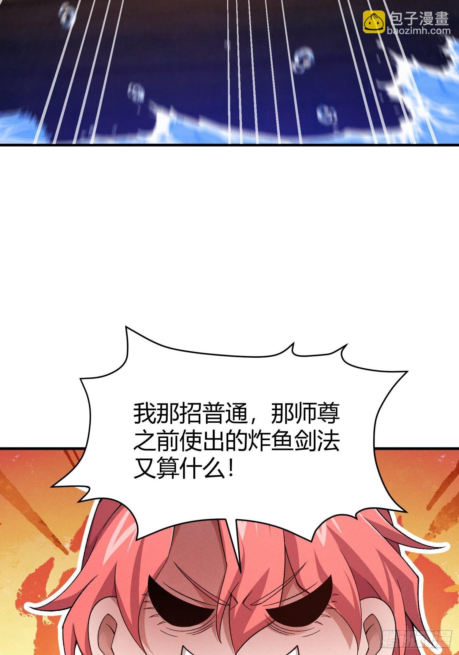 第16话 挖到宝贝