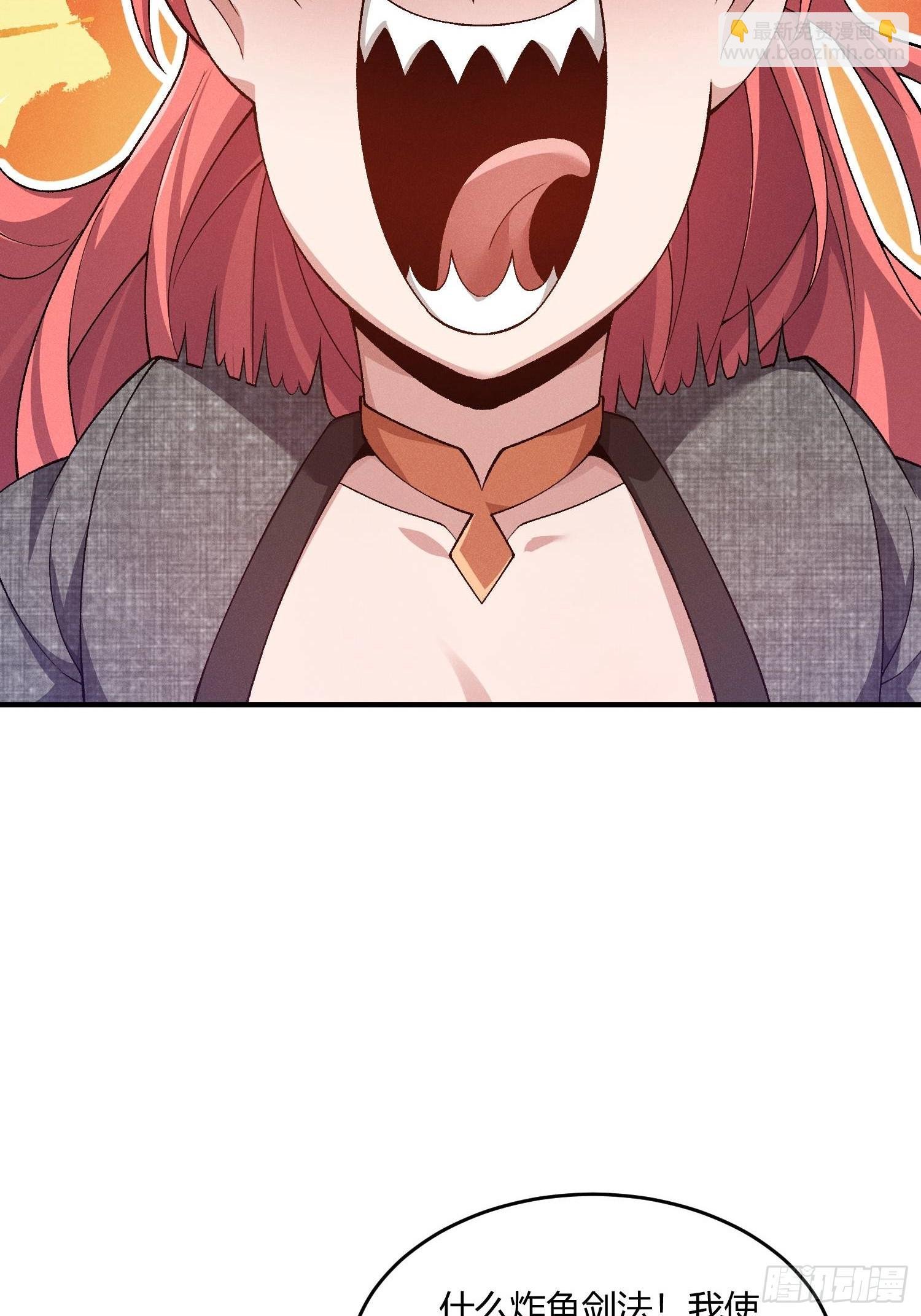 第16话 挖到宝贝