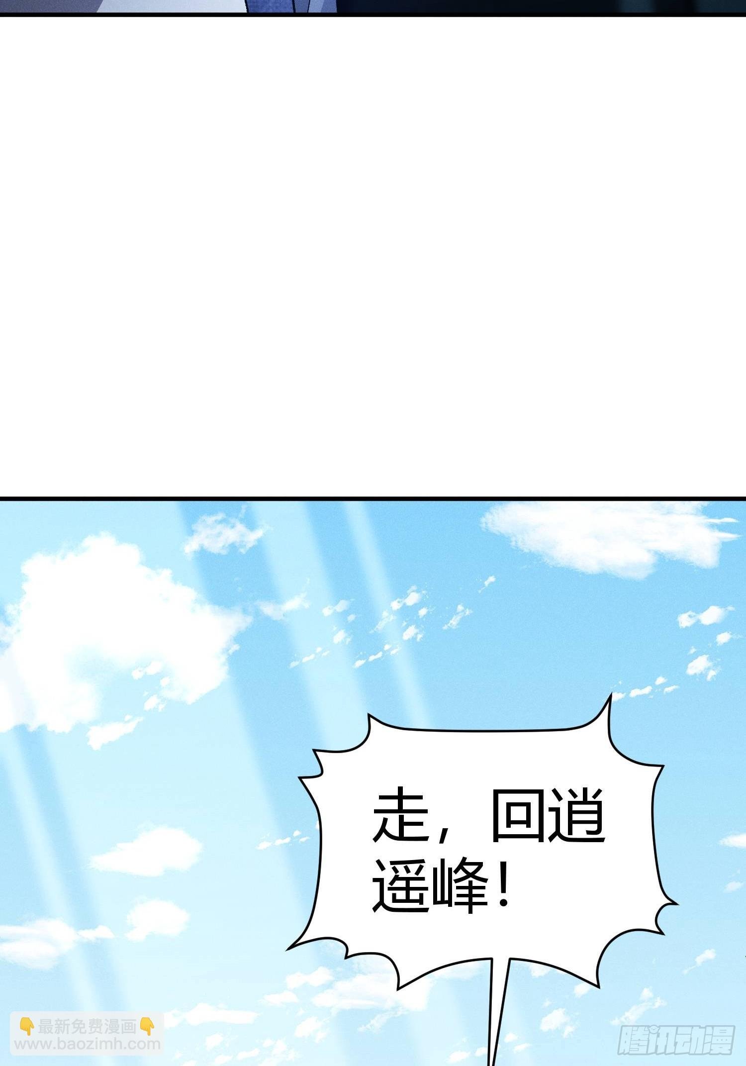 第16话 挖到宝贝