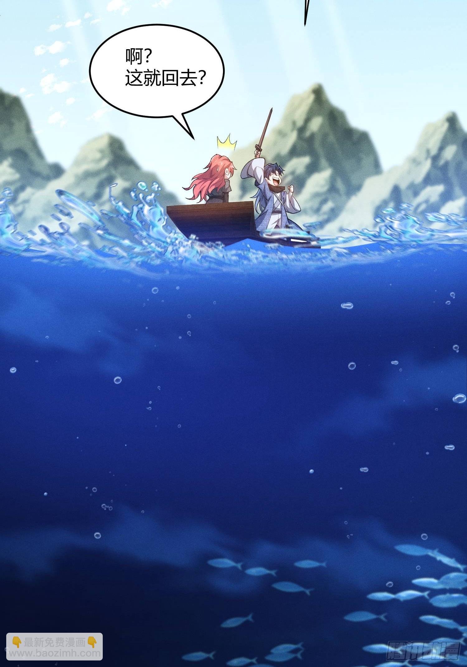 第16话 挖到宝贝