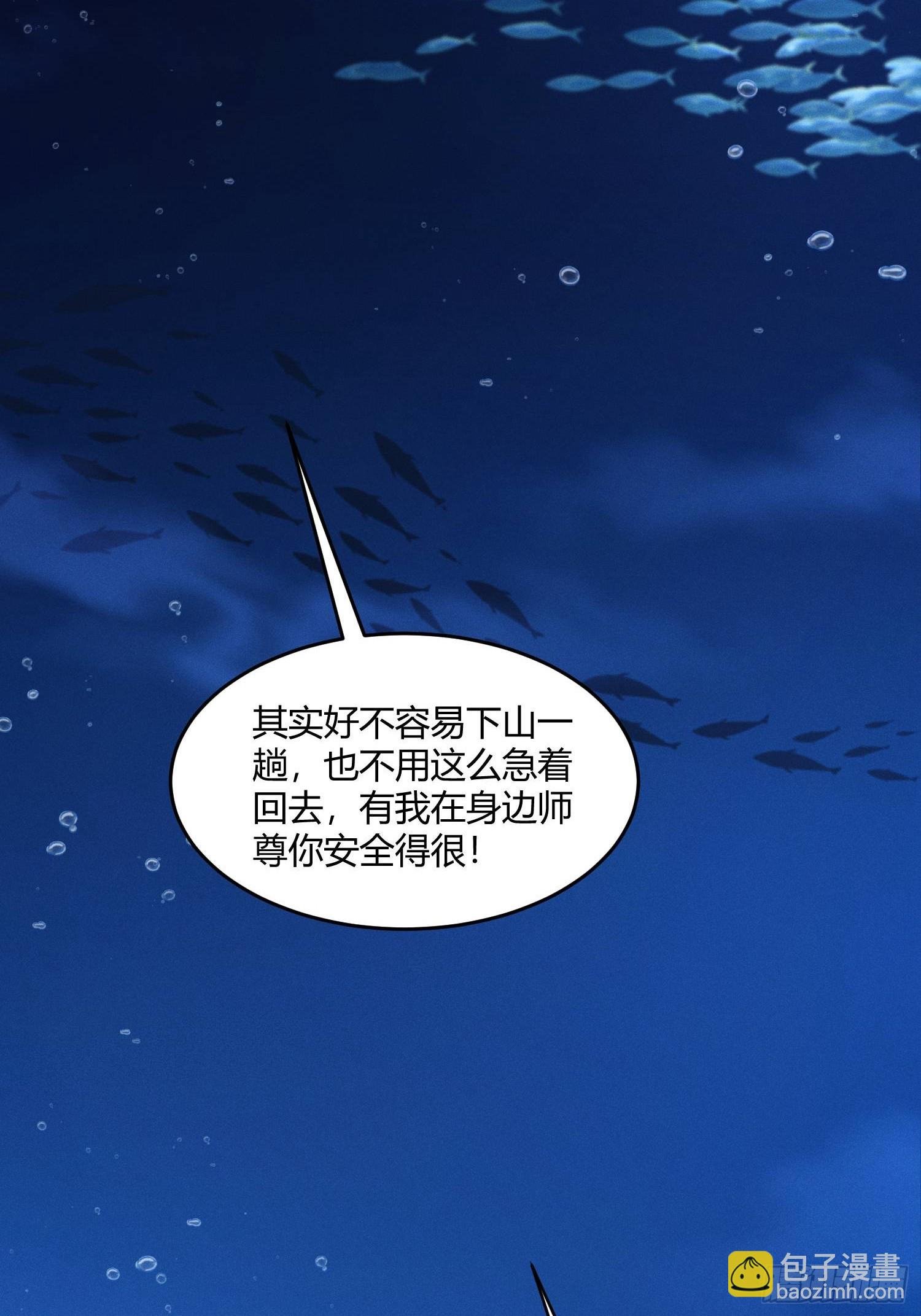 第16话 挖到宝贝