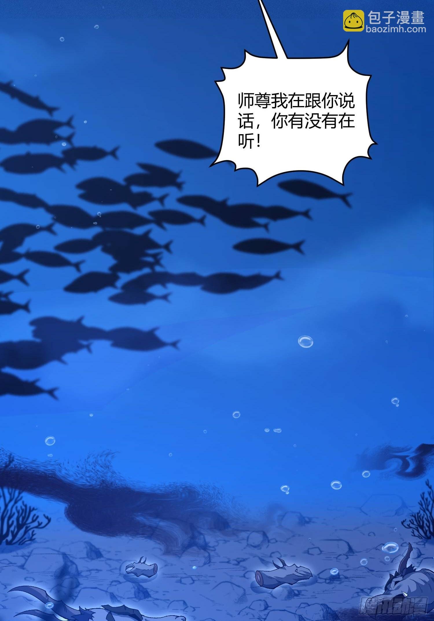 第16话 挖到宝贝