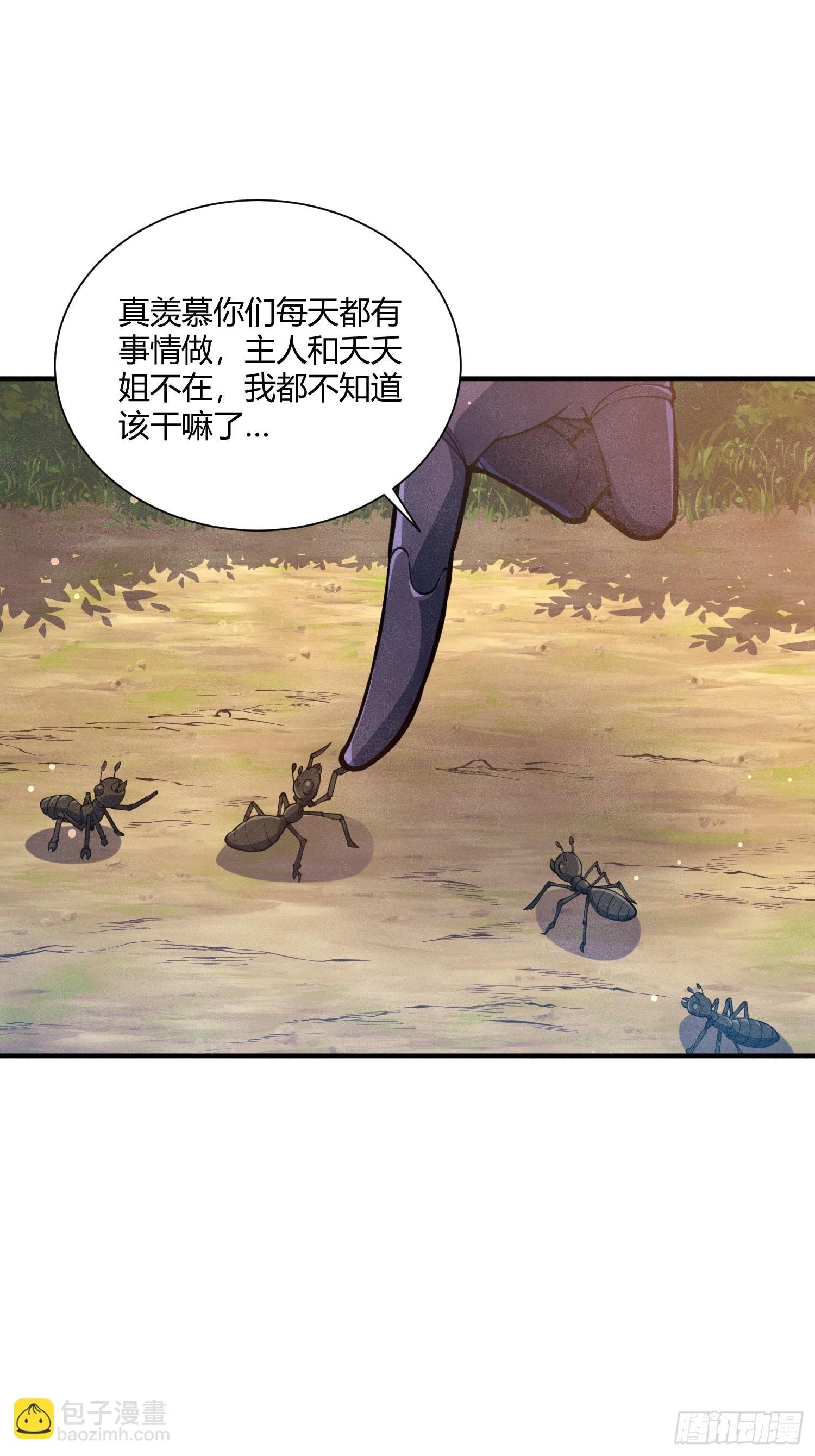 第16话 挖到宝贝