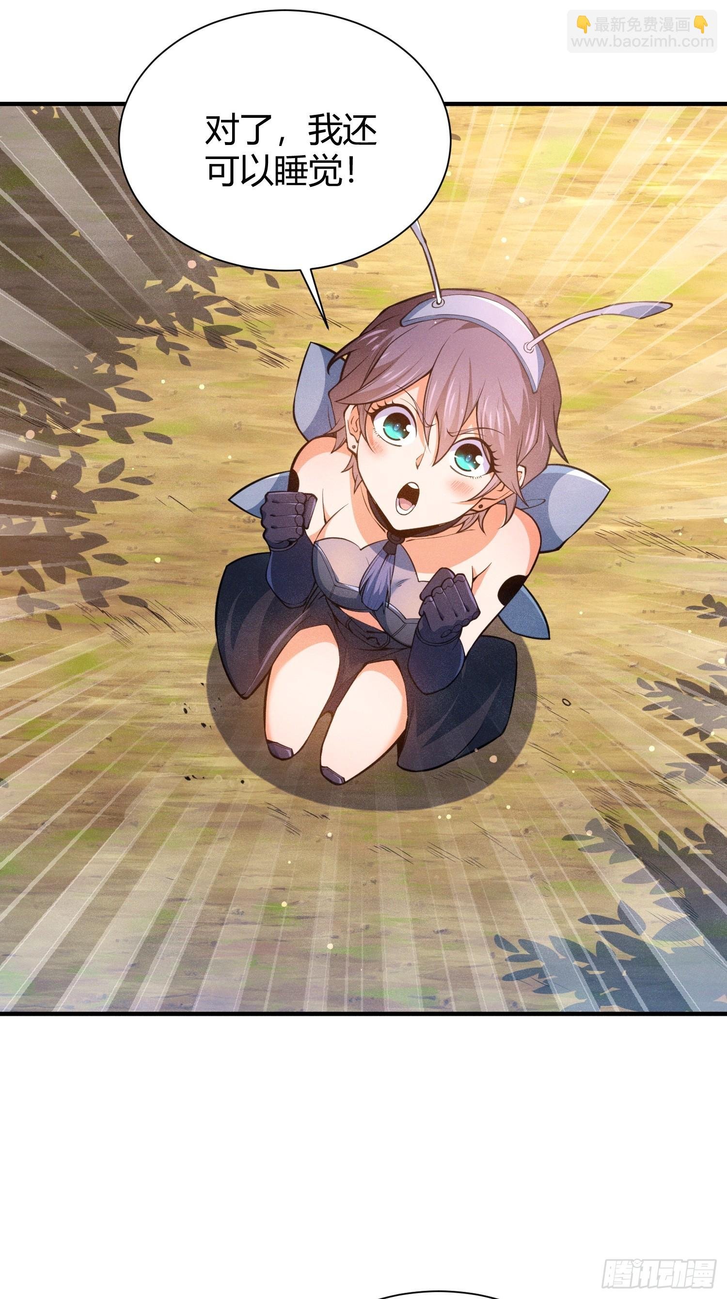 第16话 挖到宝贝