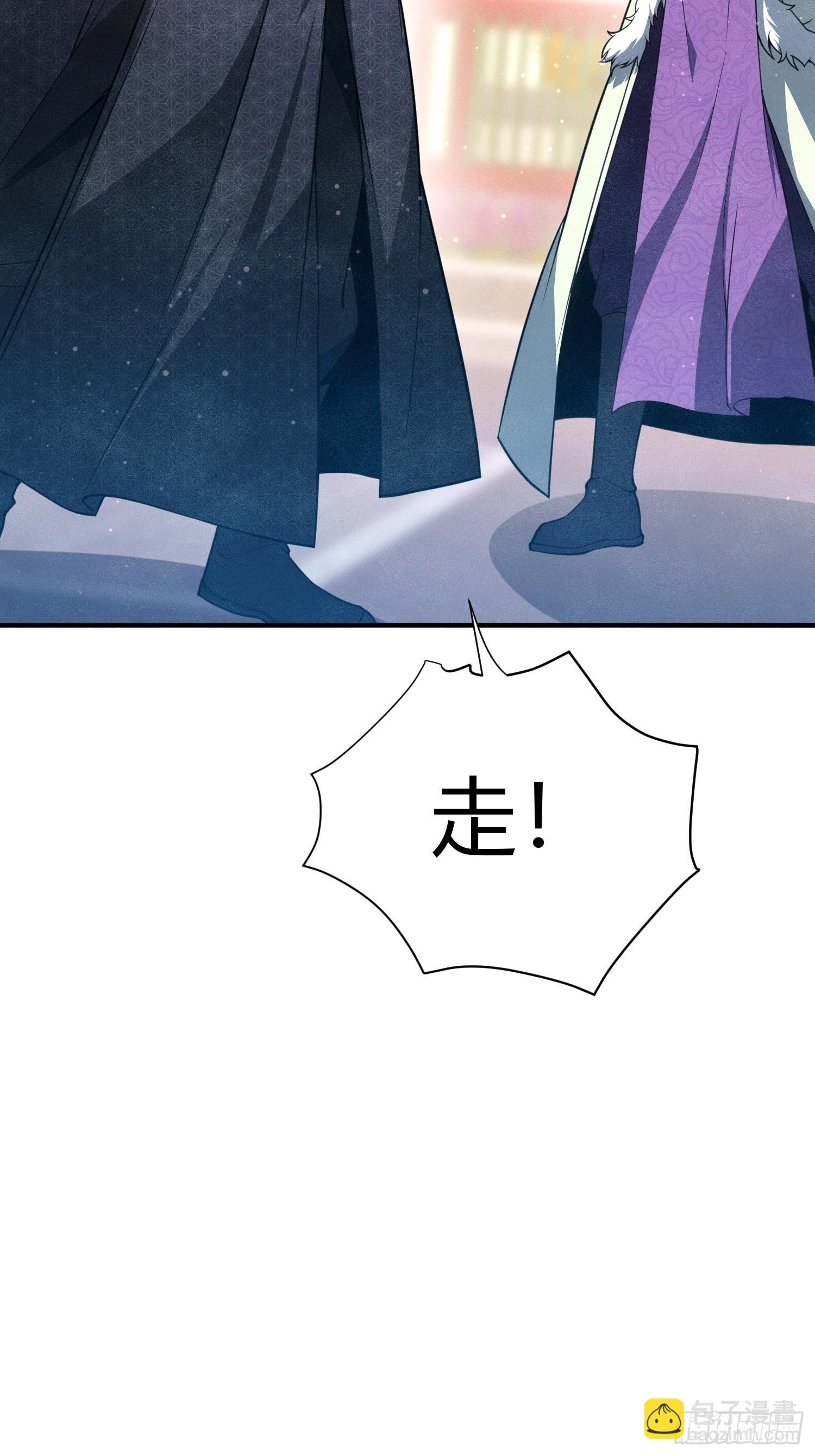 第16话 挖到宝贝