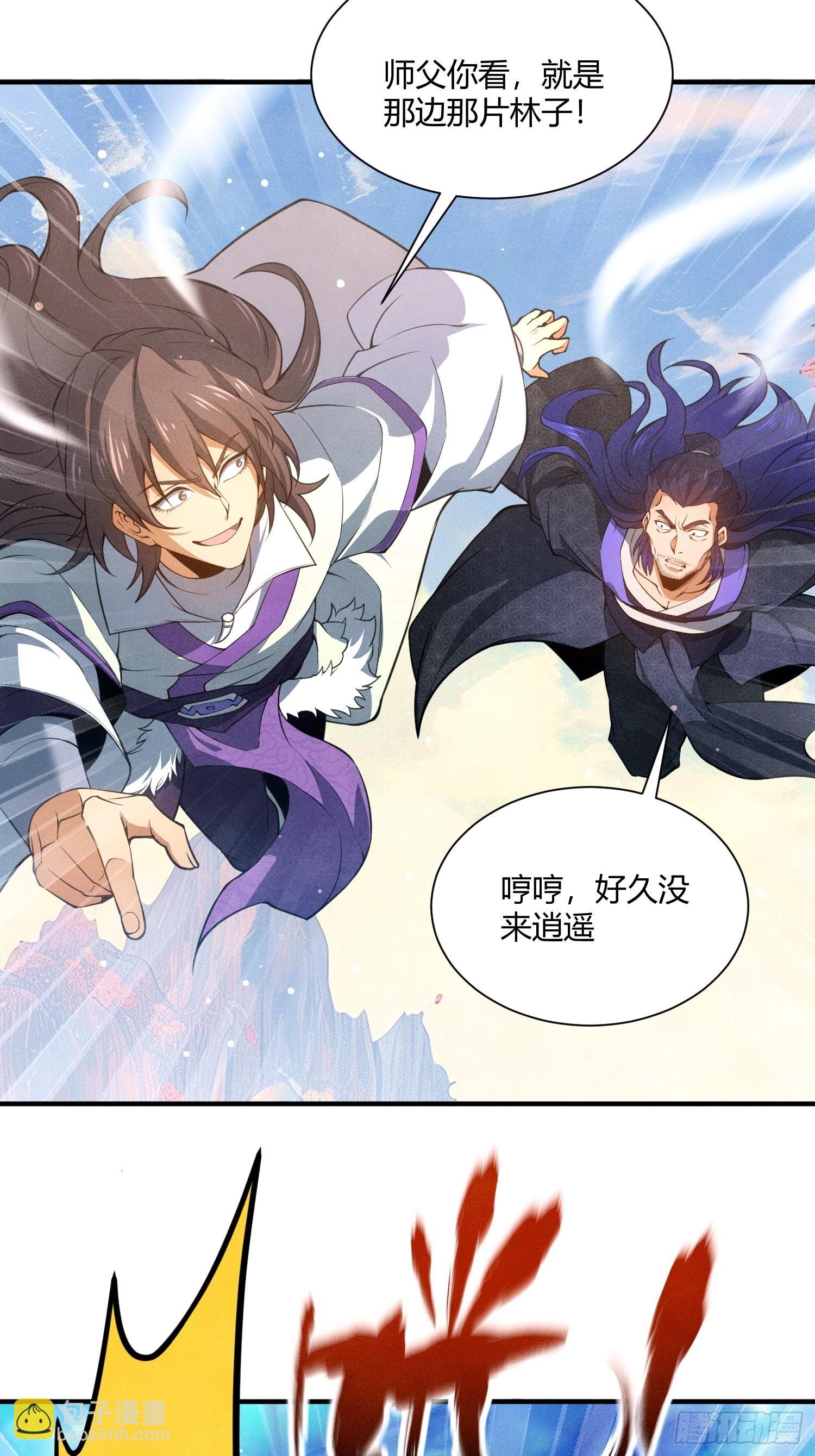 第16话 挖到宝贝