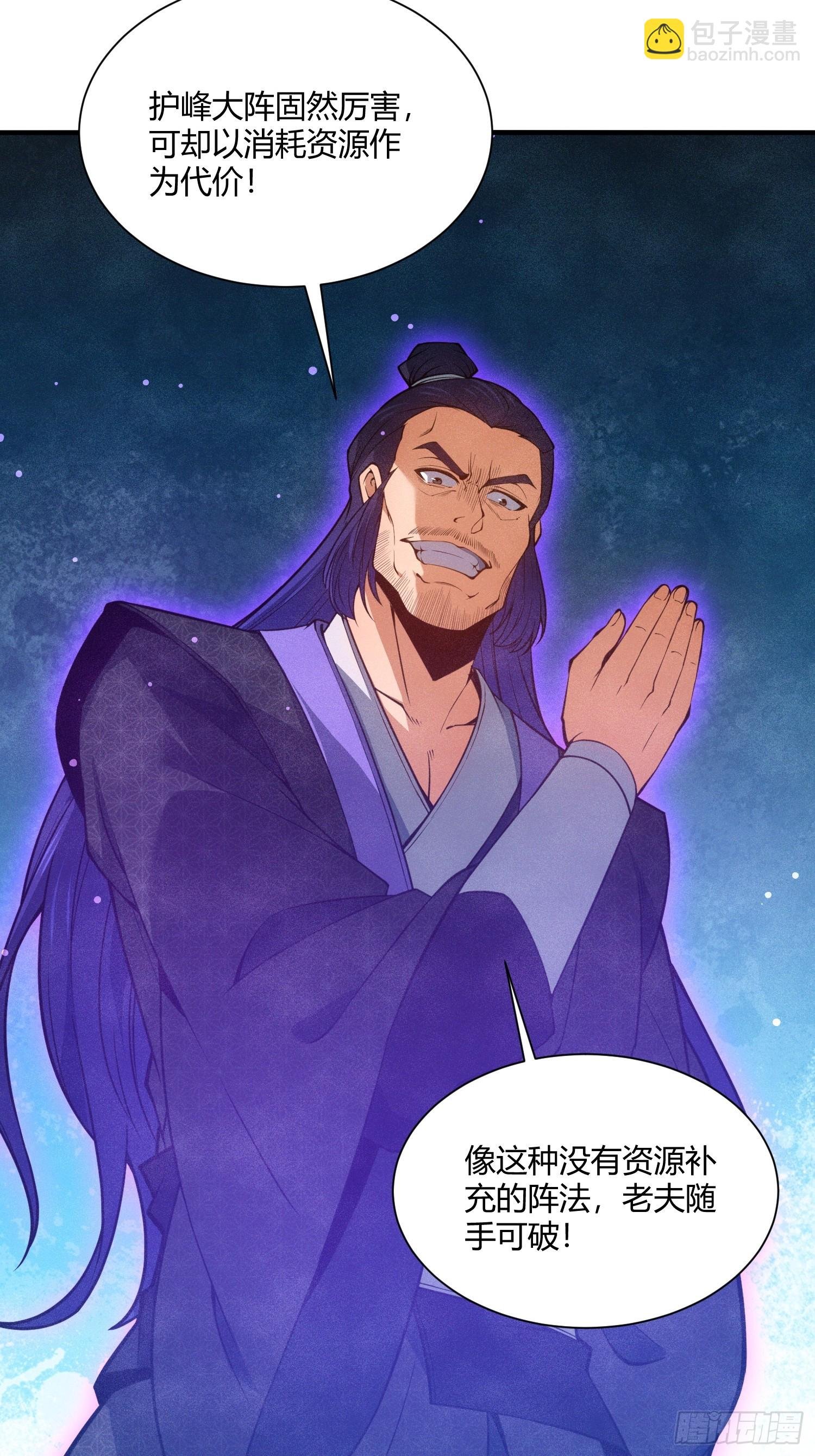 第16话 挖到宝贝