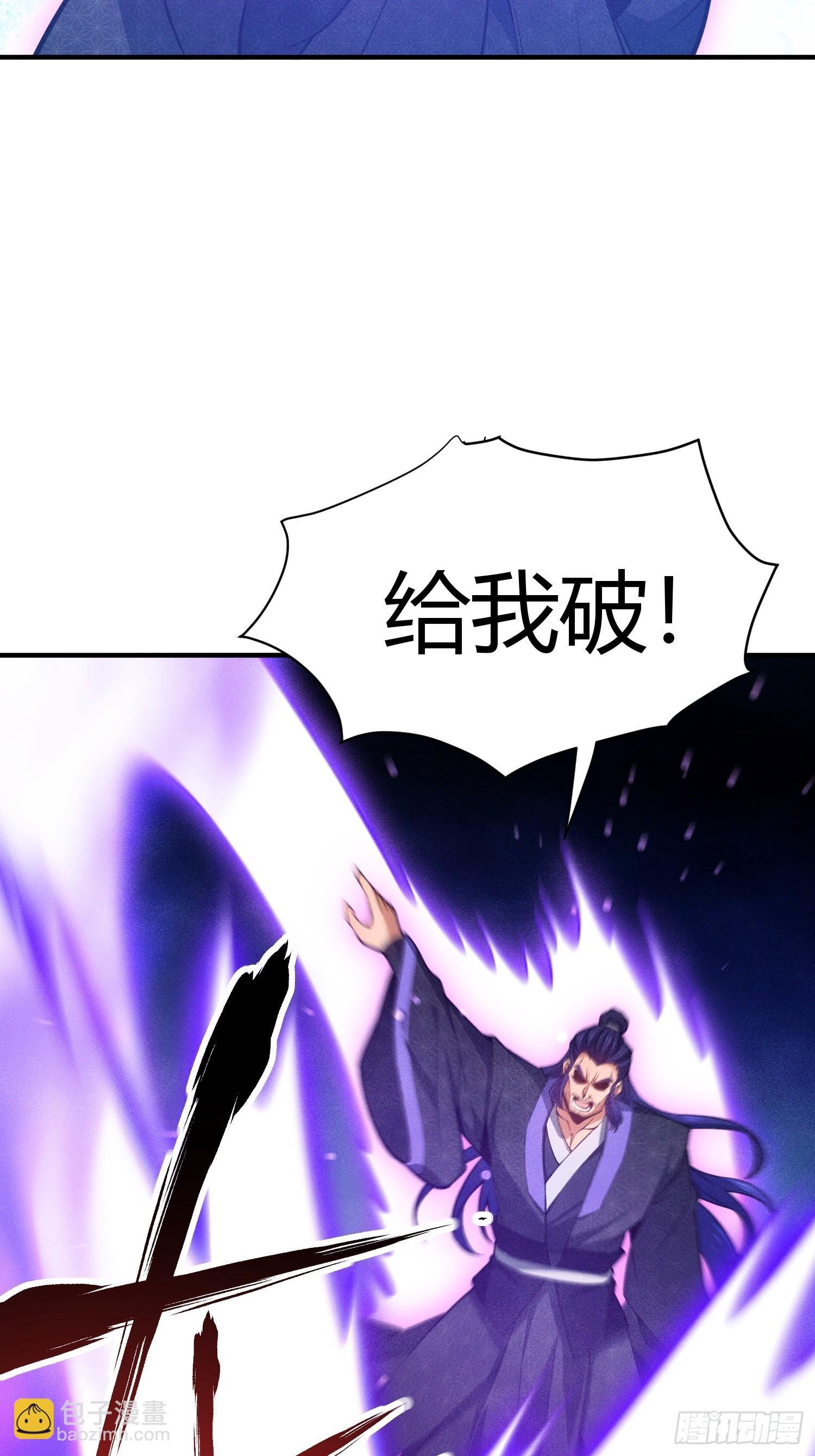 第16话 挖到宝贝