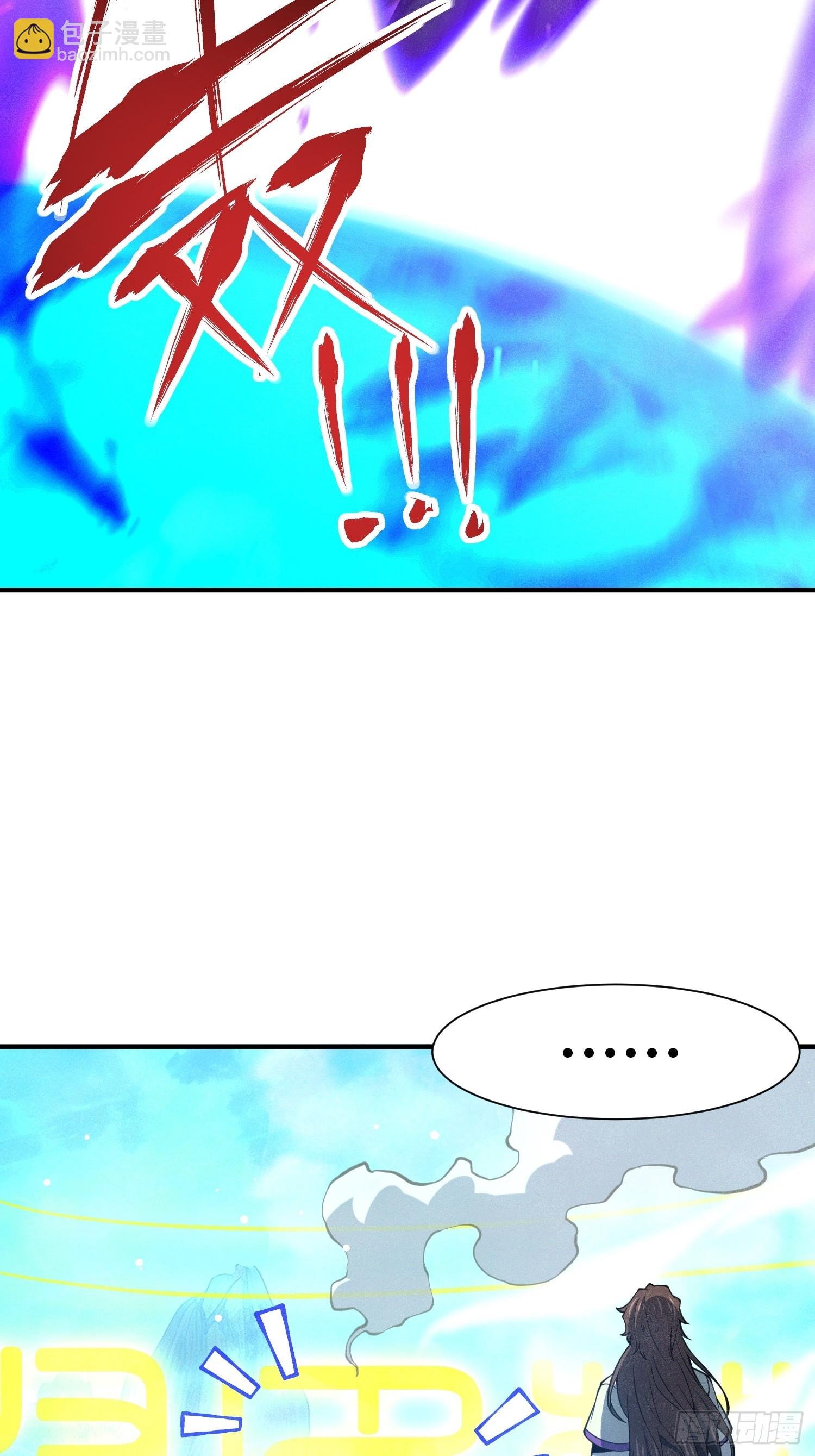 第16话 挖到宝贝