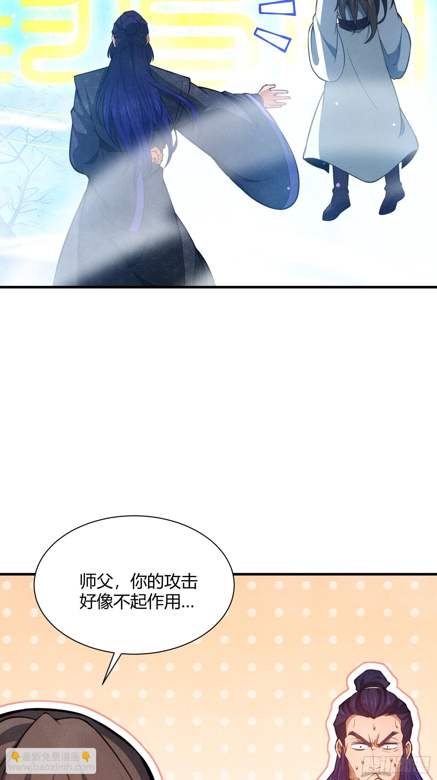 第16话 挖到宝贝