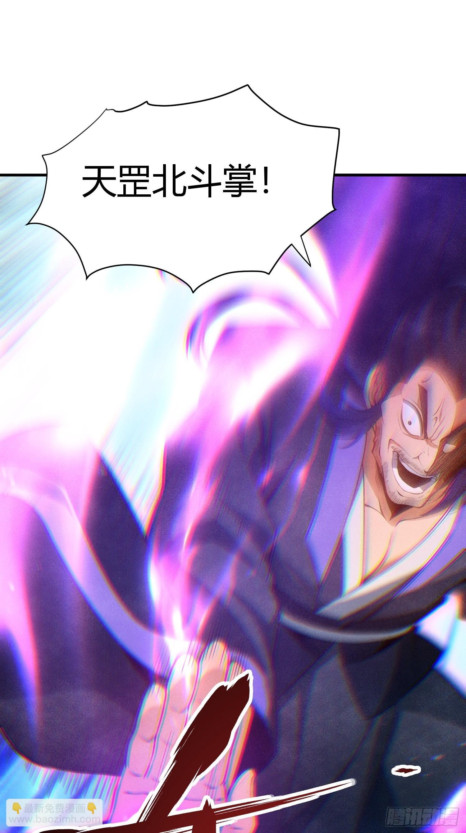 第16话 挖到宝贝