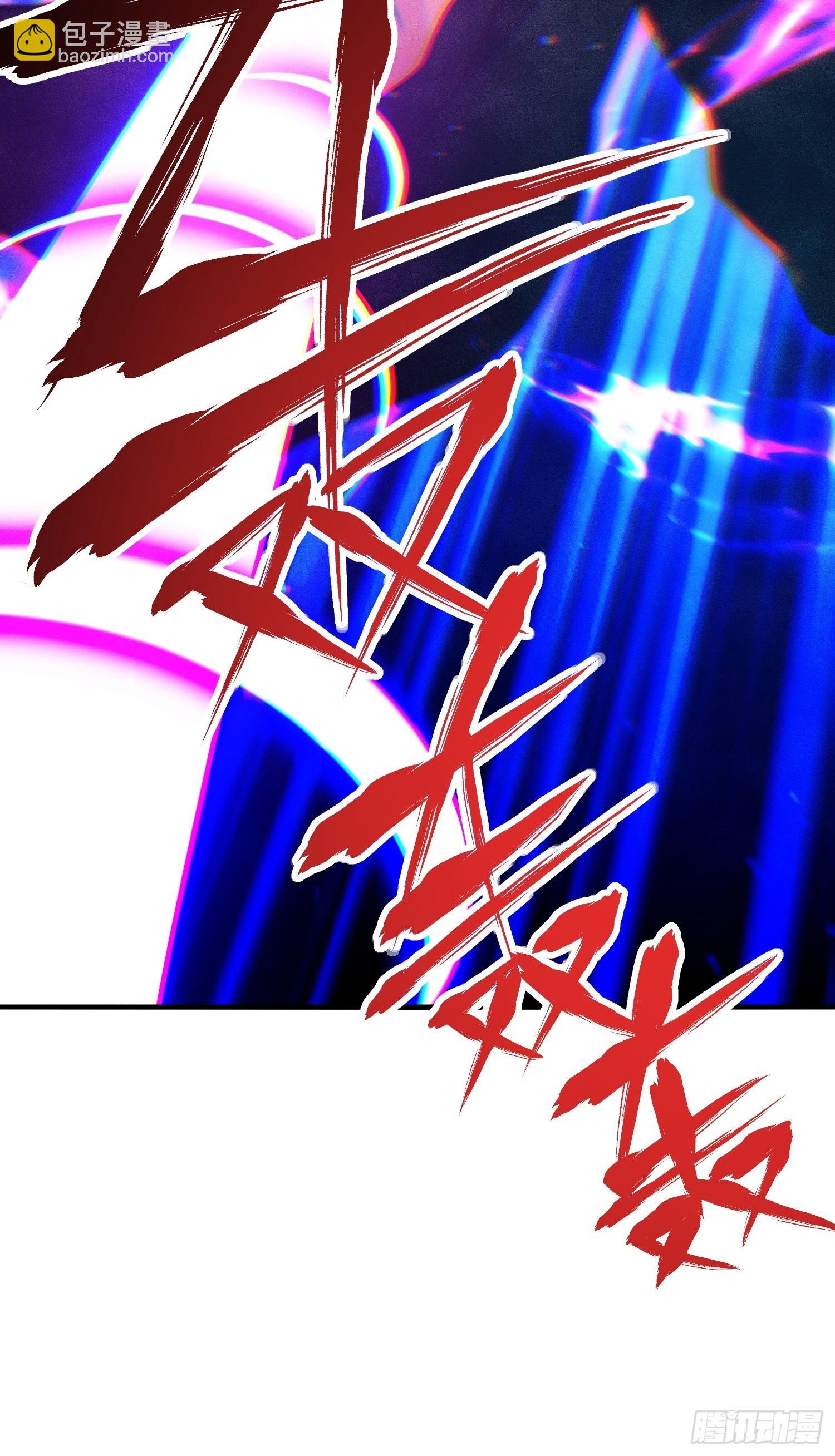 第16话 挖到宝贝