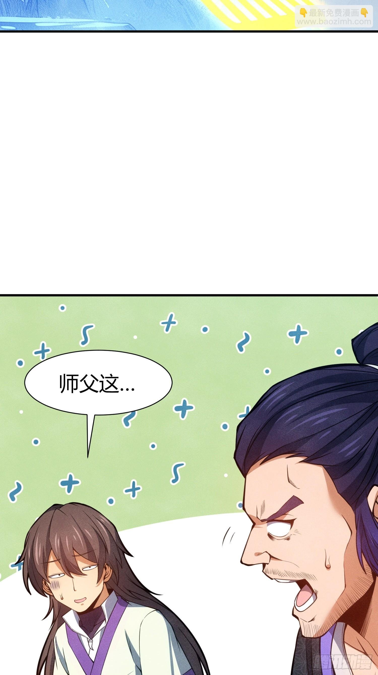 第16话 挖到宝贝