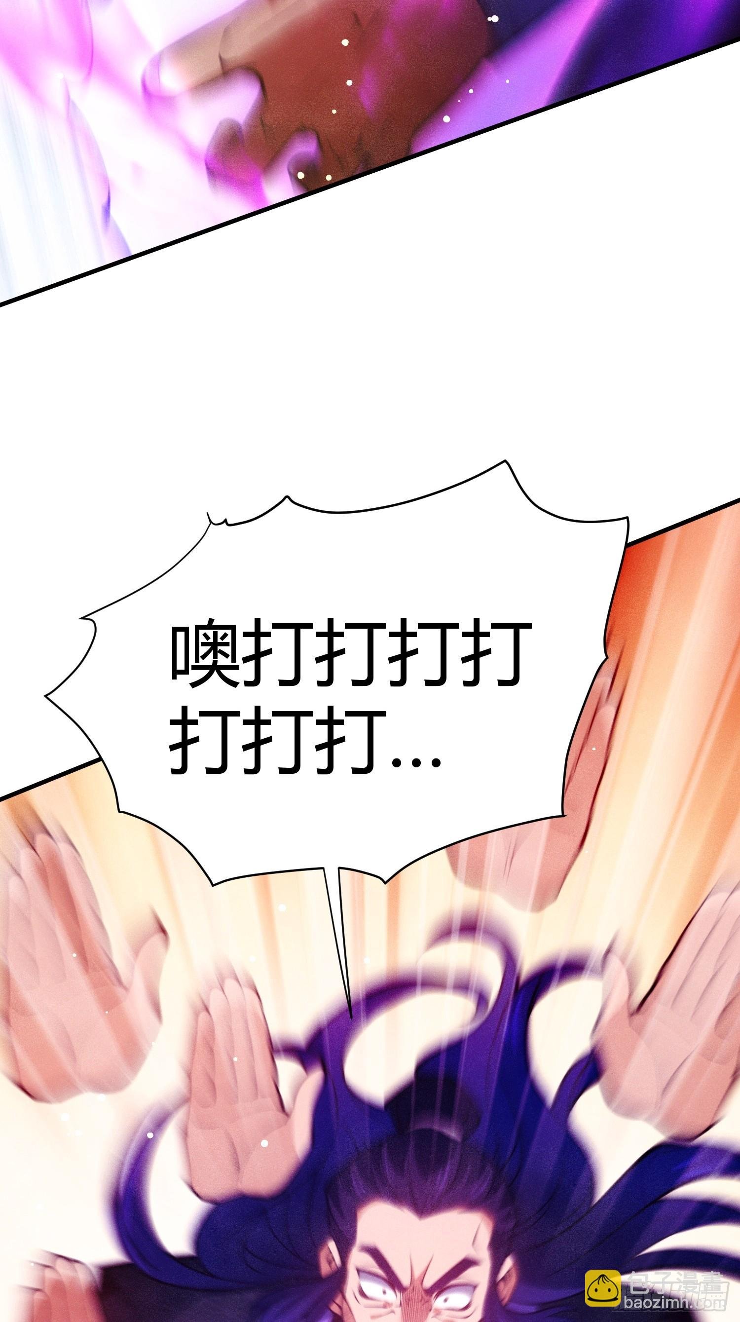 第16话 挖到宝贝