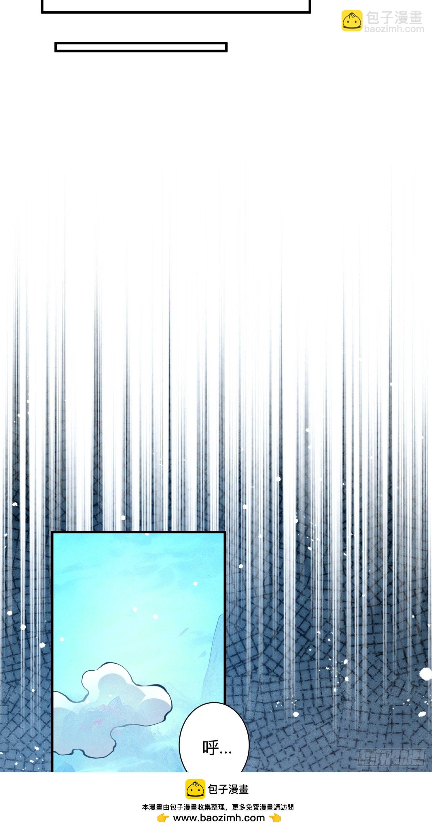 第16话 挖到宝贝