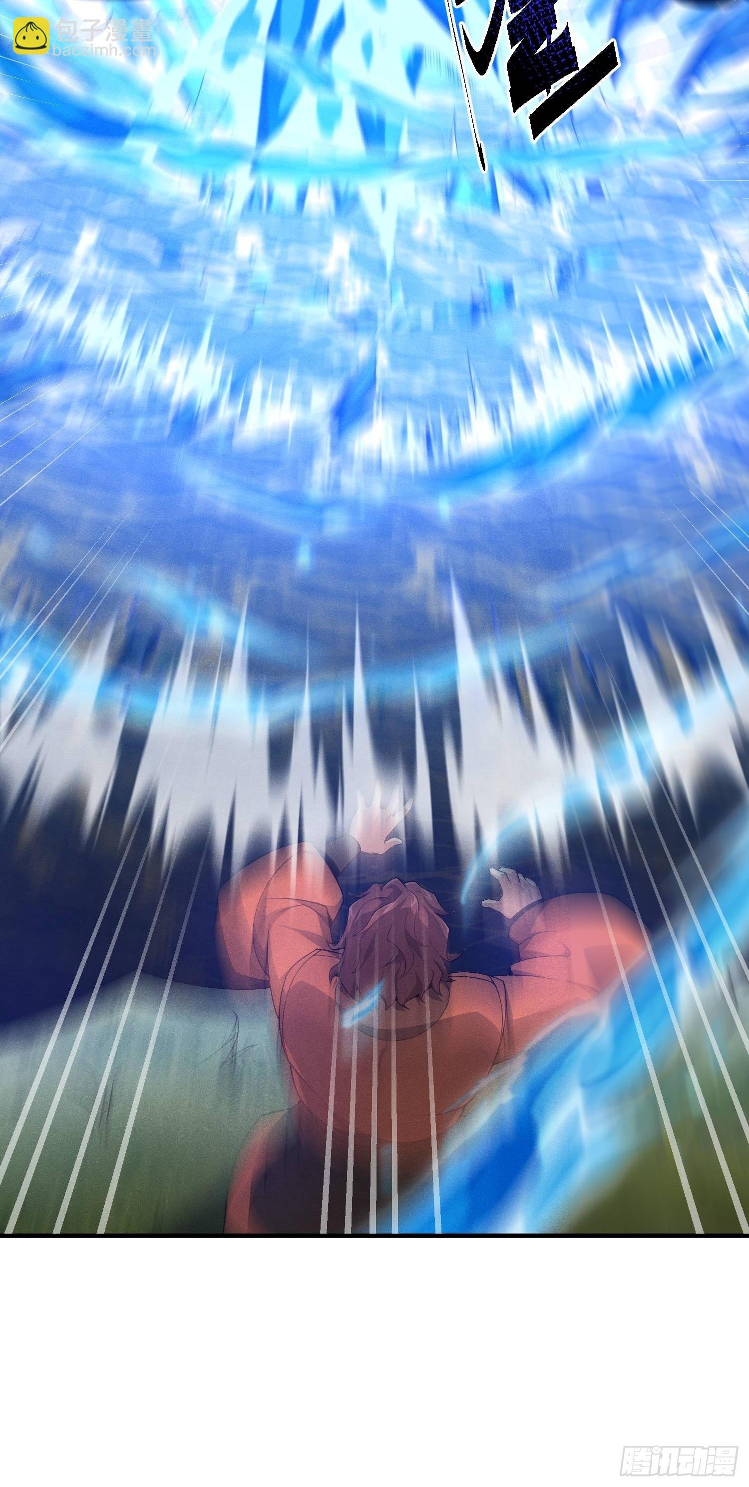 第15话 异兽九头蛟