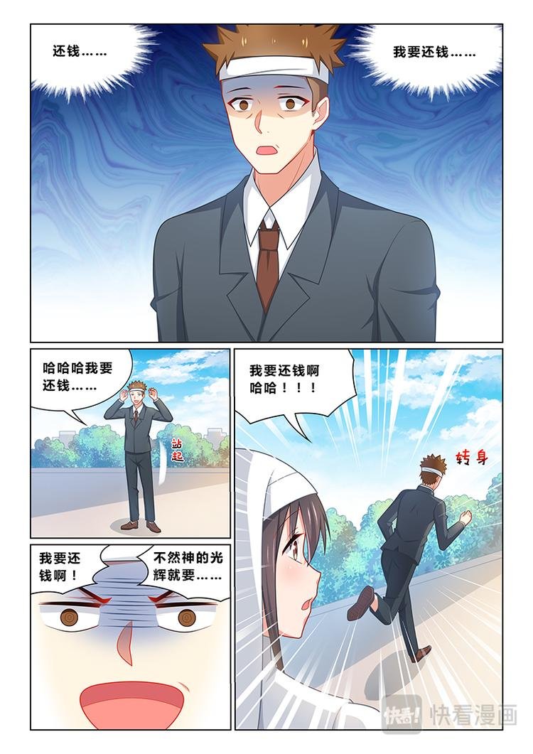 第七话 被动诅咒
