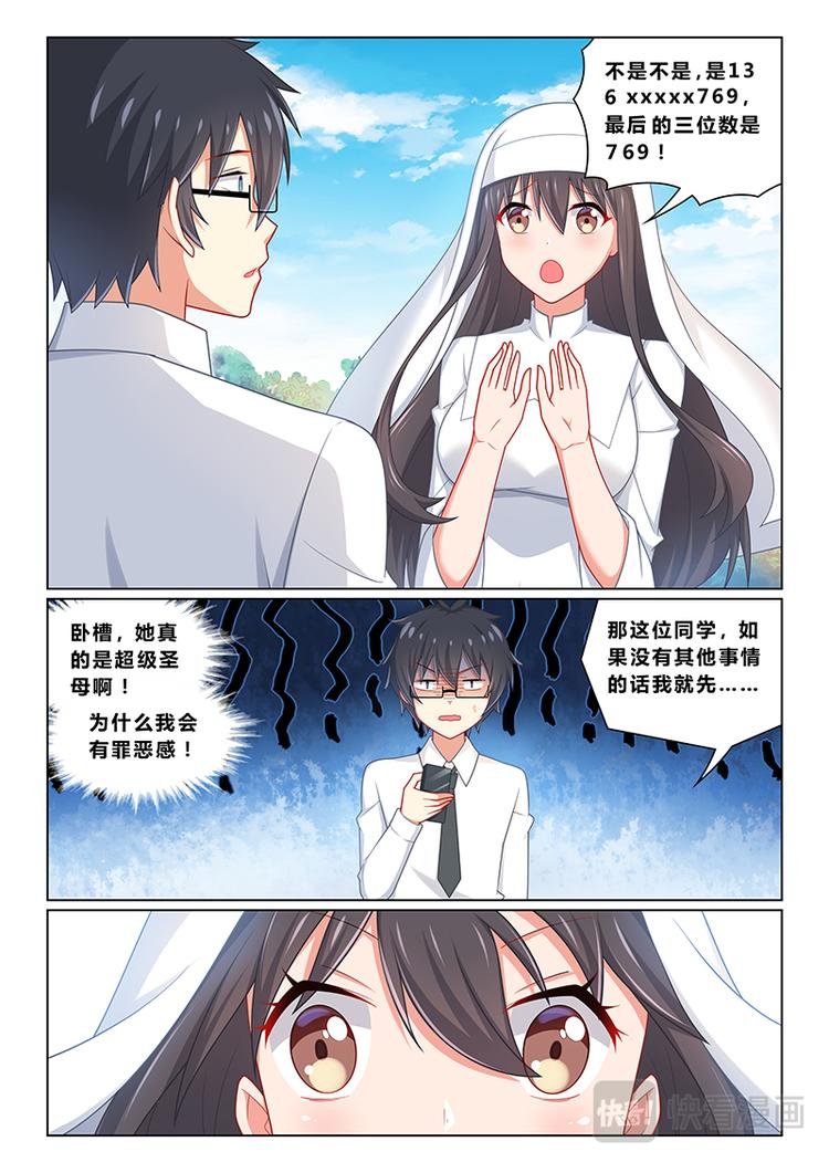 第七话 被动诅咒
