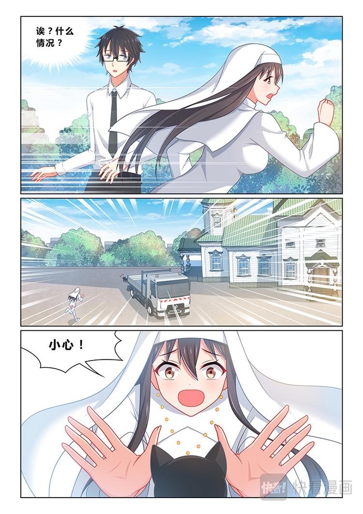 第七话 被动诅咒