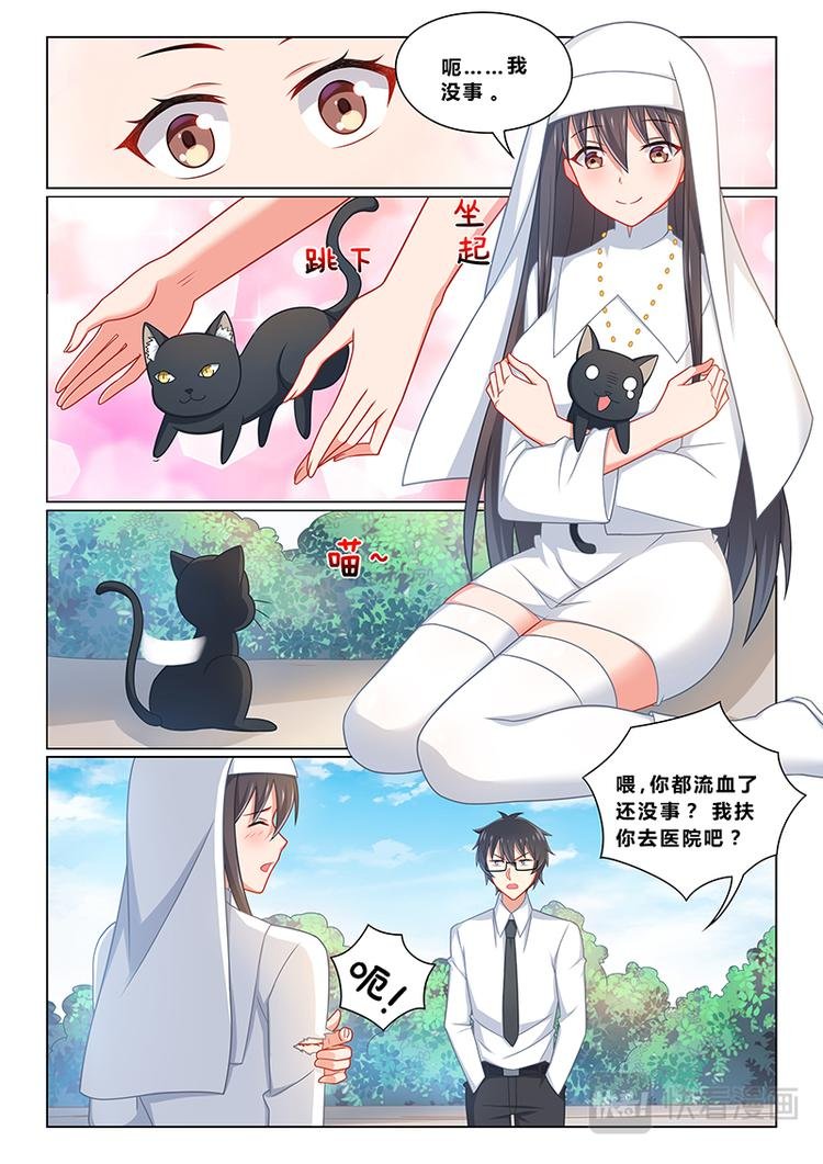 第七话 被动诅咒