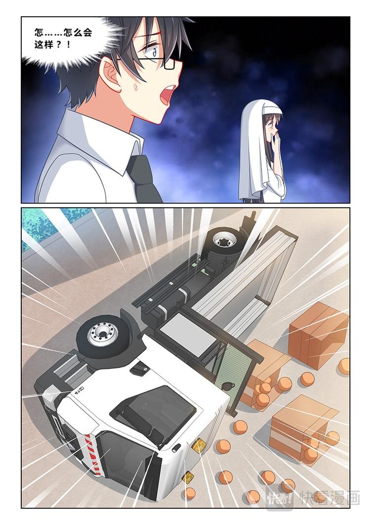 第七话 被动诅咒