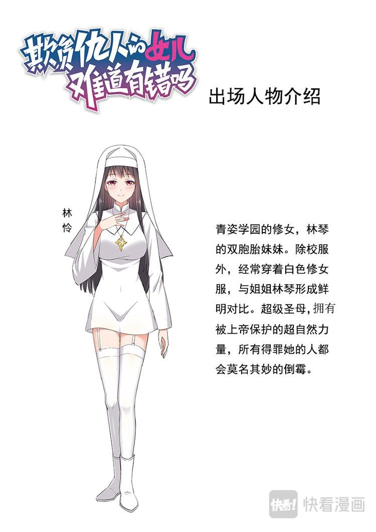 第七话 被动诅咒
