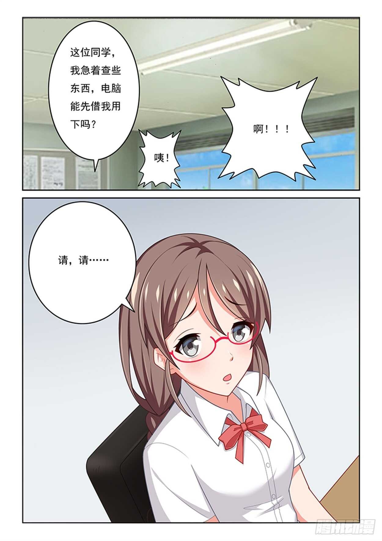 第23话 弱气学妹