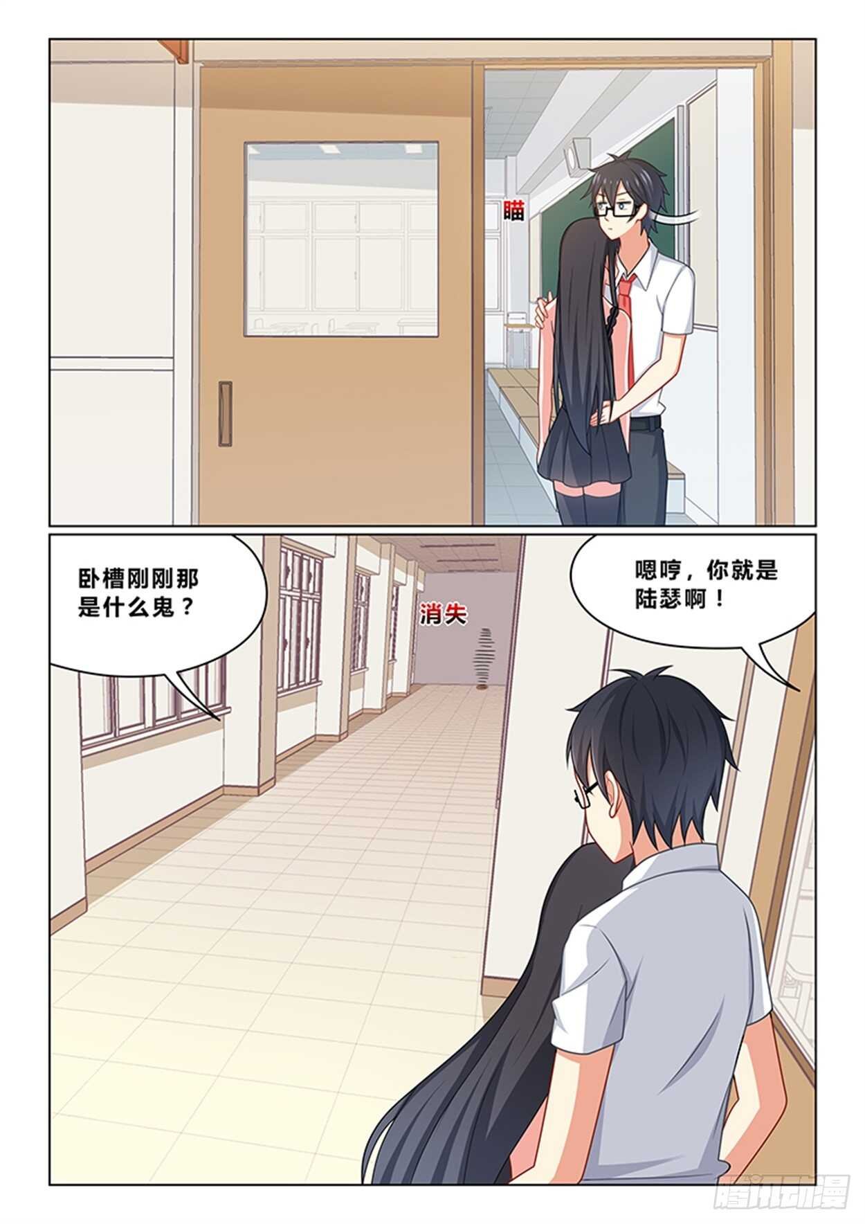 第十九话 不愧是我看中的