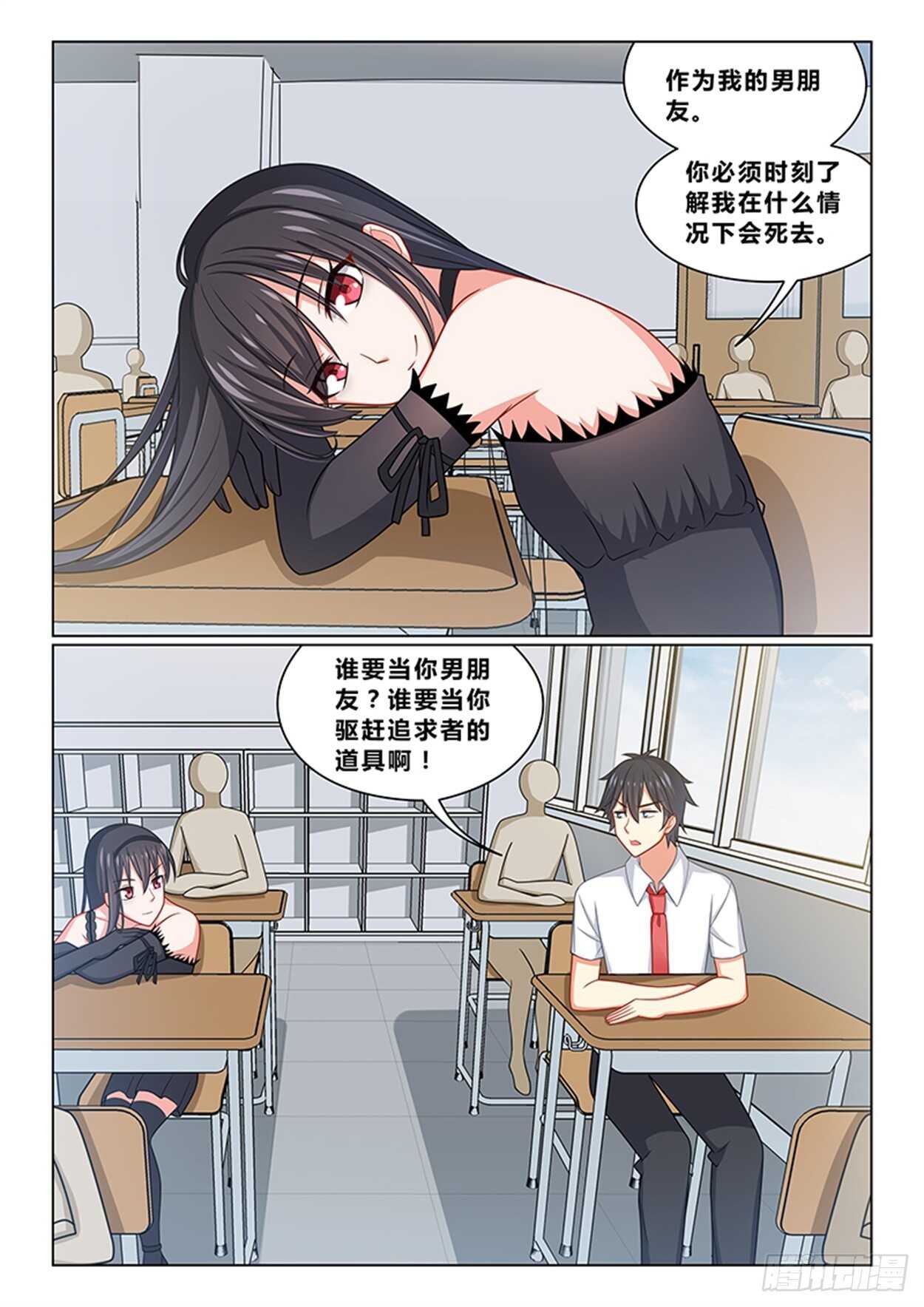 第十九话 不愧是我看中的