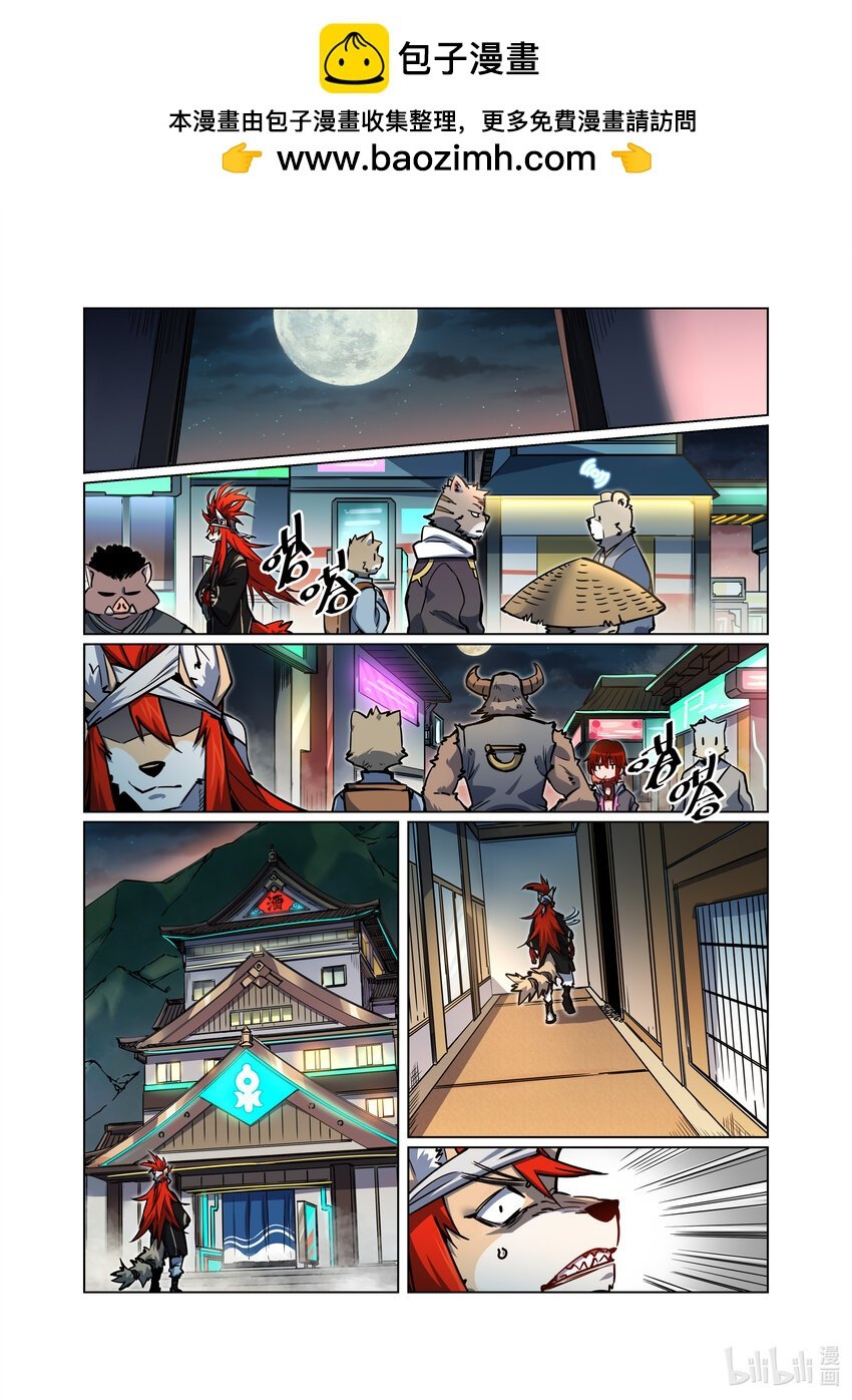 003 恶魔的陷阱（上）