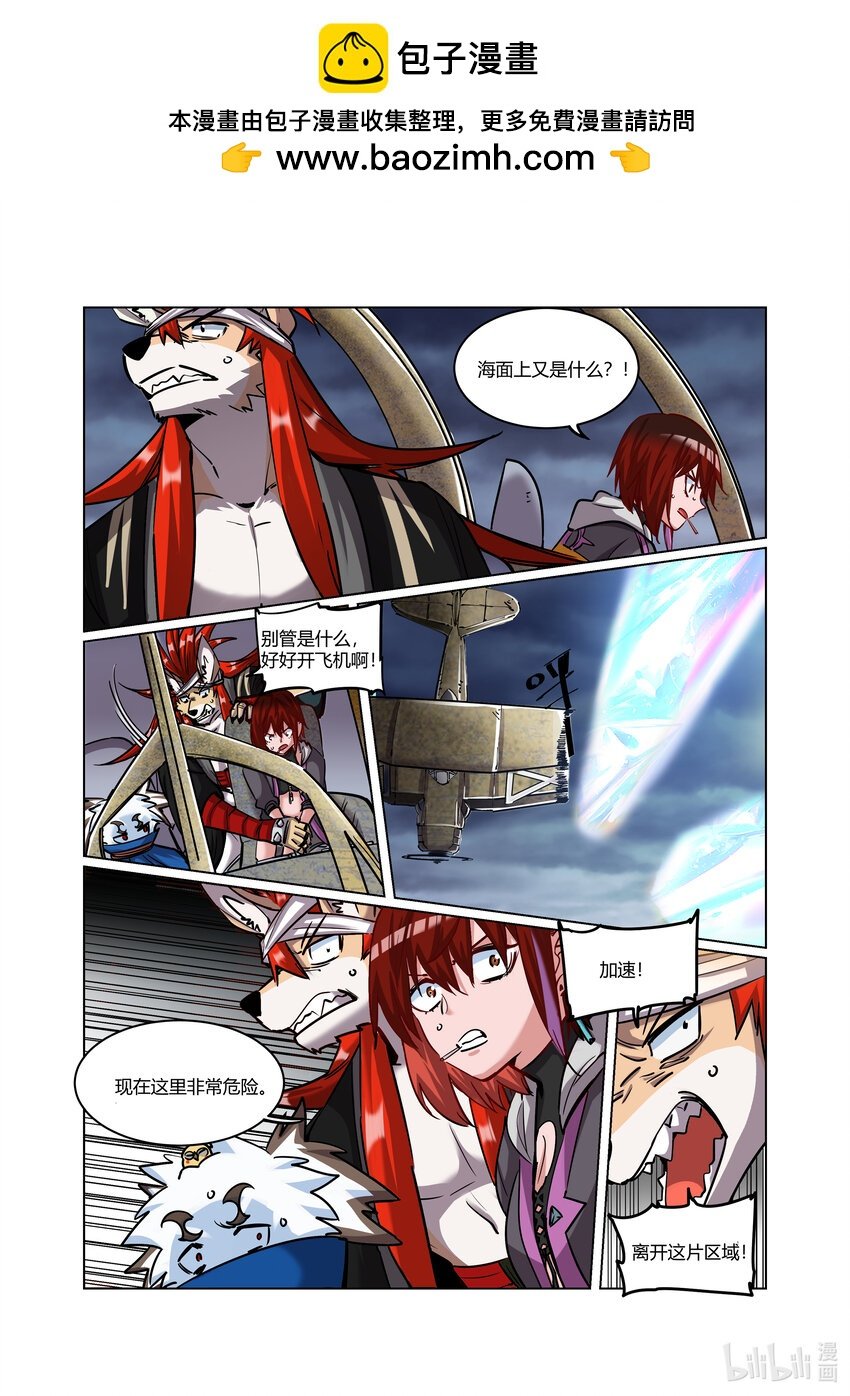 013 横生旁枝（上）