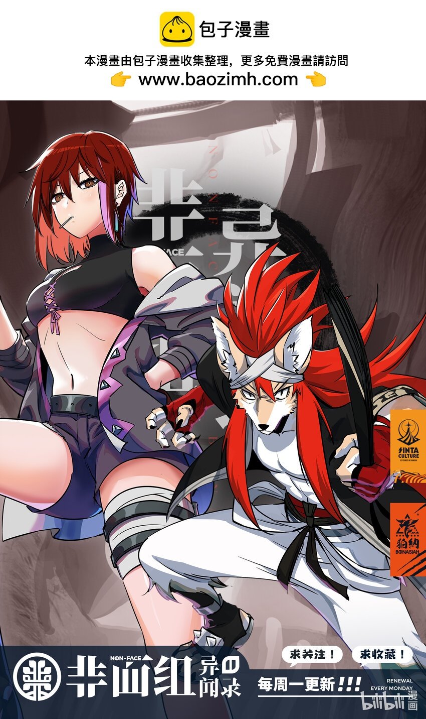 011 阴谋追缉（上）