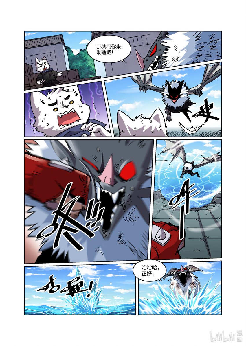 010 码头激战（下）