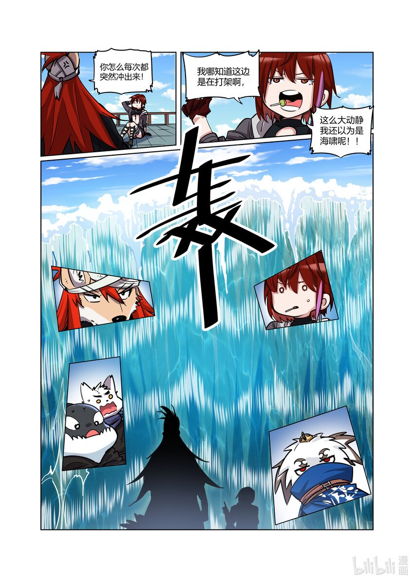 010 码头激战（下）