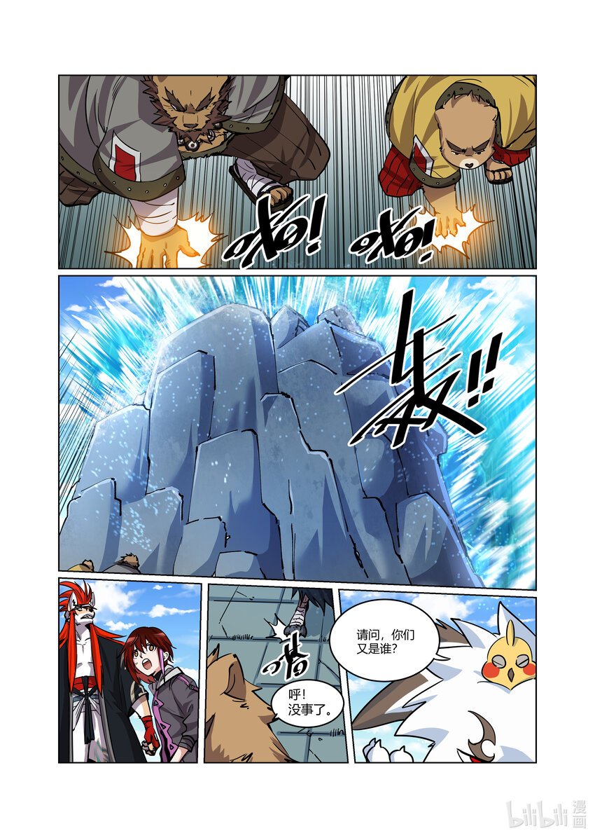 010 码头激战（下）