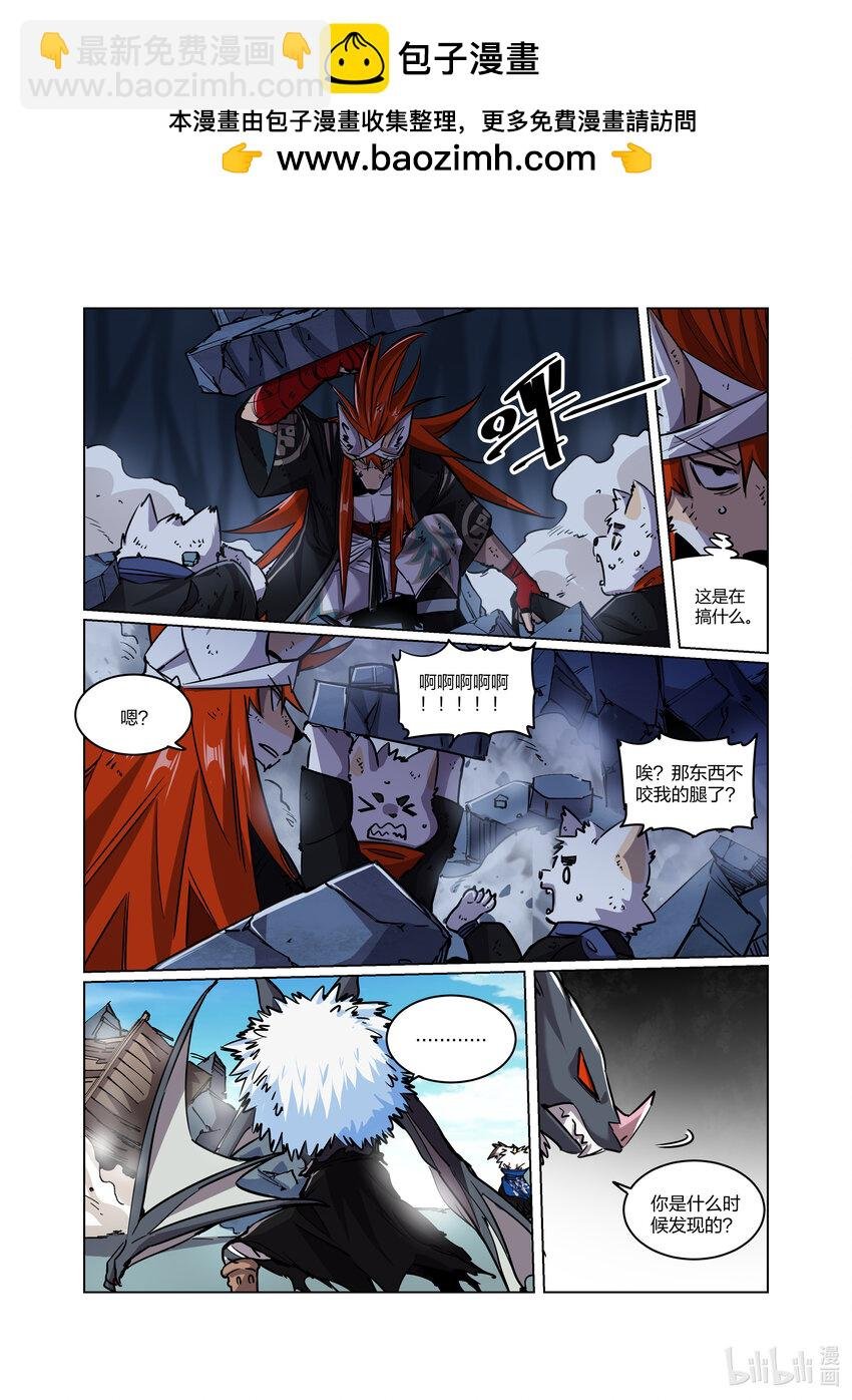 009 码头激战（上）