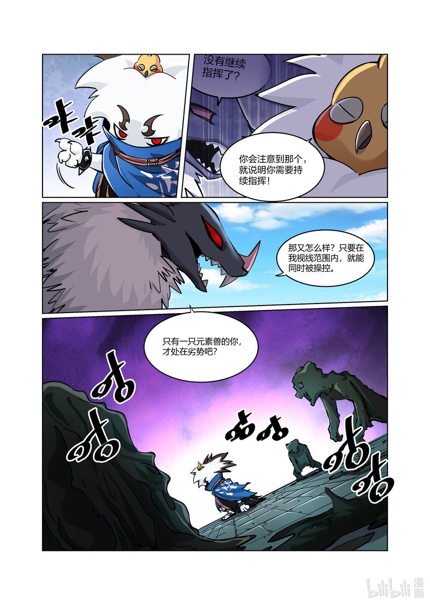 009 码头激战（上）