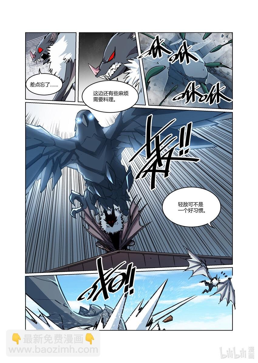 009 码头激战（上）
