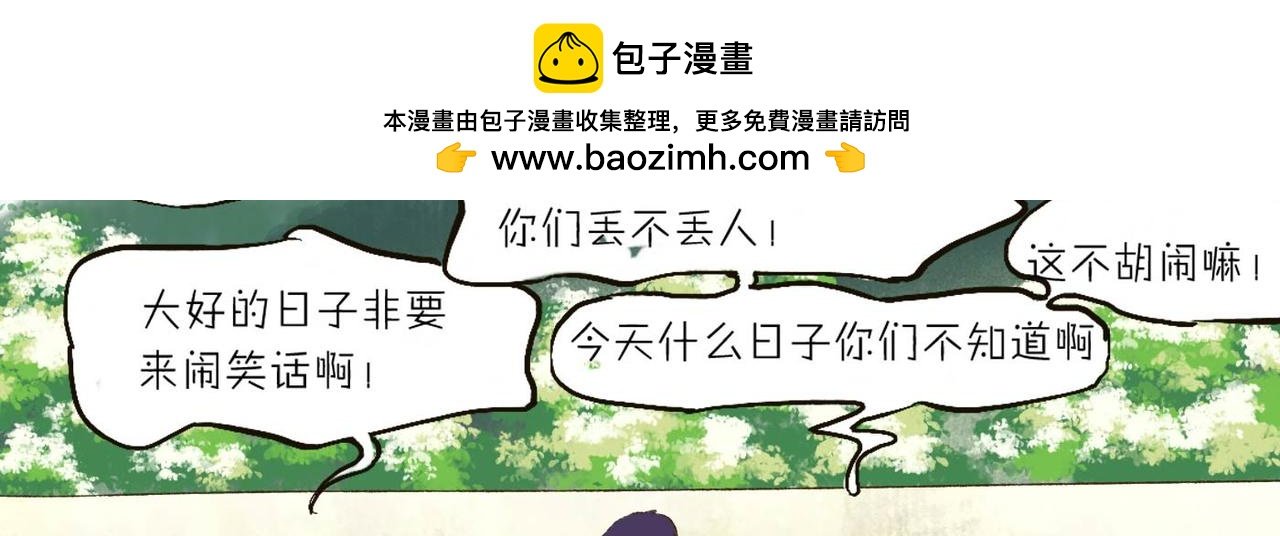 第十五章 天空，草地，伙伴
