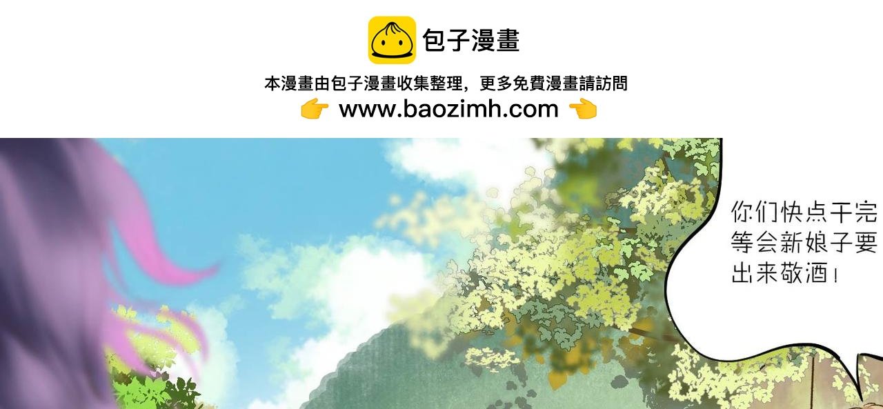 第十五章 天空，草地，伙伴