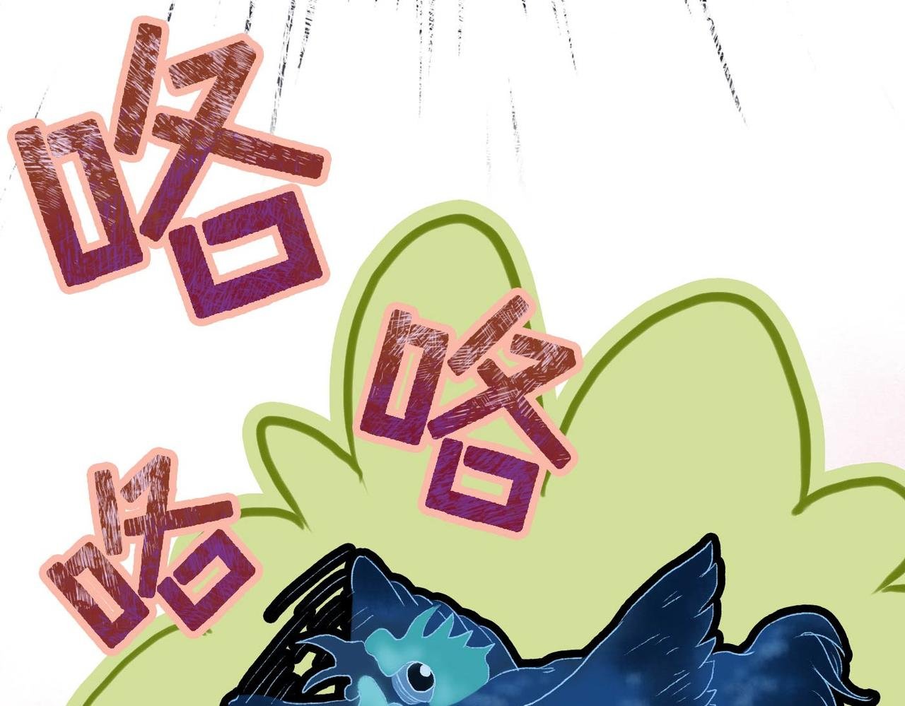 第十五章 天空，草地，伙伴