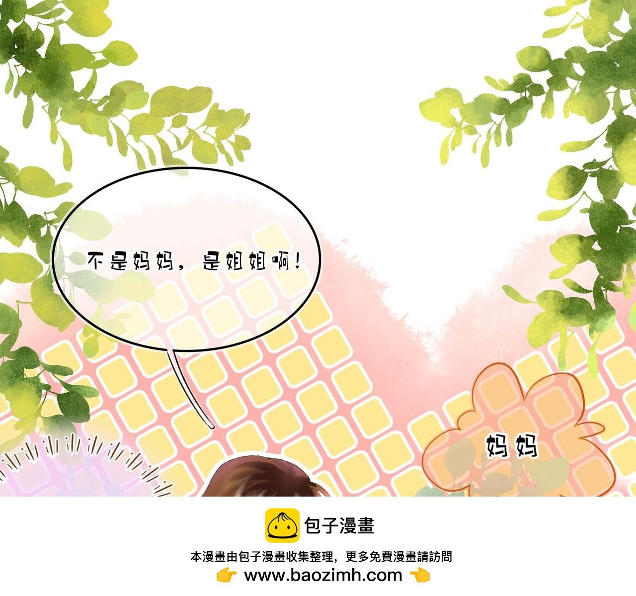 第十五章 天空，草地，伙伴