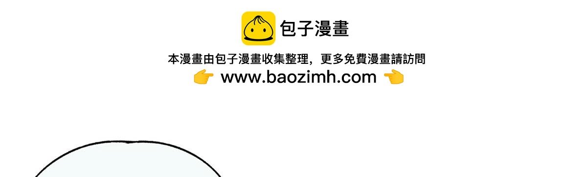 春泥（三）