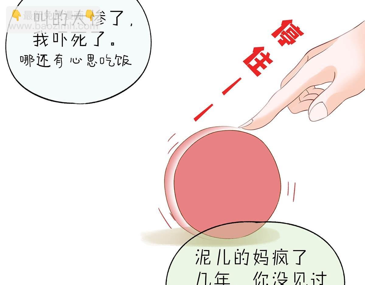 春泥（三）