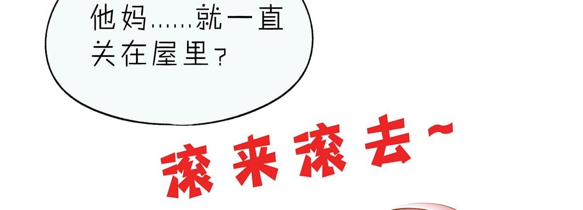 春泥（三）