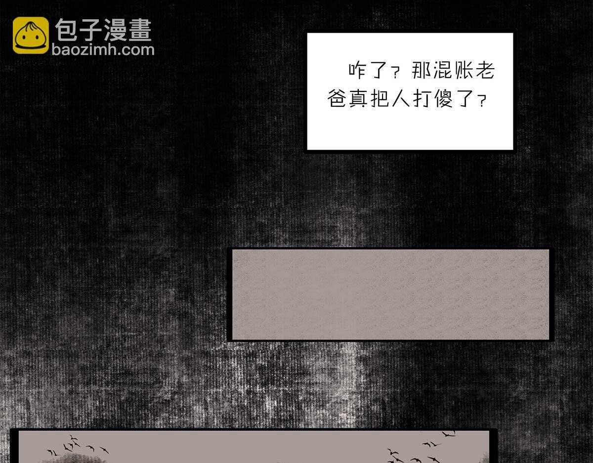 春泥（三）