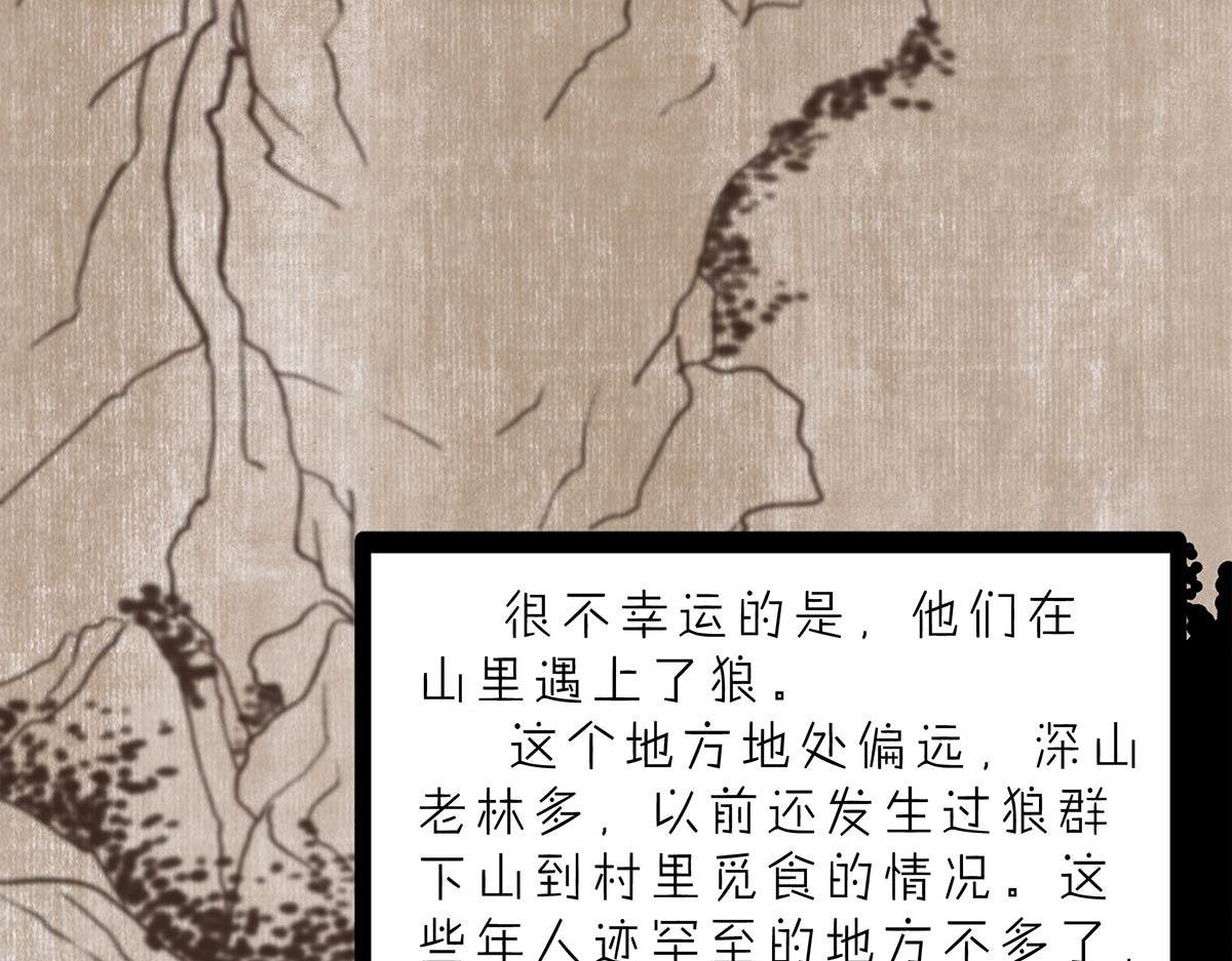 春泥（三）